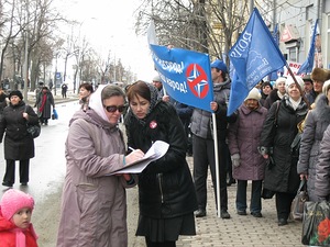 Шествие партии ВОЛЯ против НАТО в Ульяновске