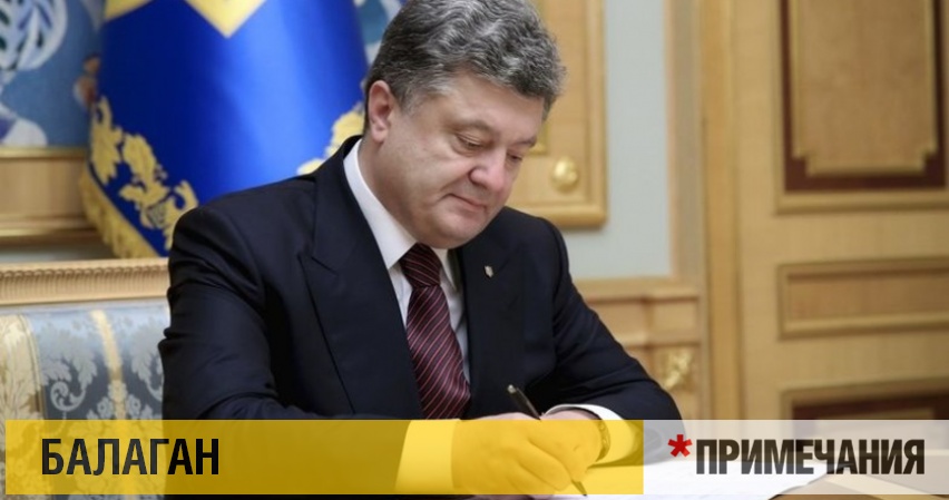 Опубликовано письмо Порошенко в ФСБ с обещанием не работать против России Опубликовано письмо Порошенко в ФСБ с обещанием не работать против России