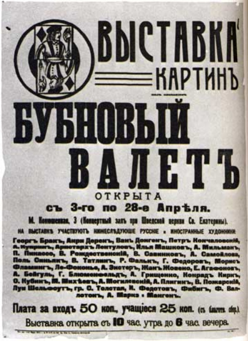 История дома-сказки, расположенного в центре Москвы