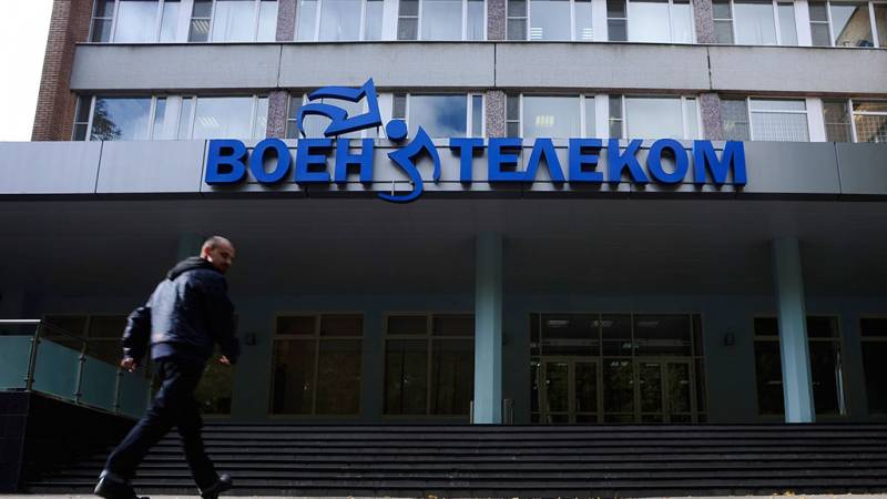В «Воентелекоме» выявлены крупные хищения В «Воентелекоме» выявлены крупные хищения