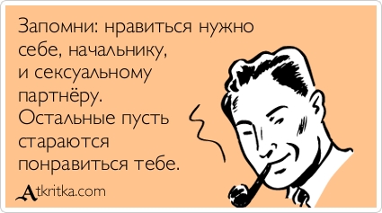 Что делать если я не нравлюсь себе на фотографиях