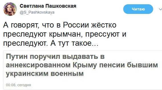 5 МИНУТ ПОЛИТЮМОРА В КАРТИНКАХ 5 МИНУТ ПОЛИТЮМОРА В КАРТИНКАХ