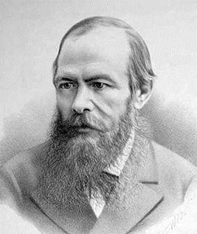 Достоевский Достоевский