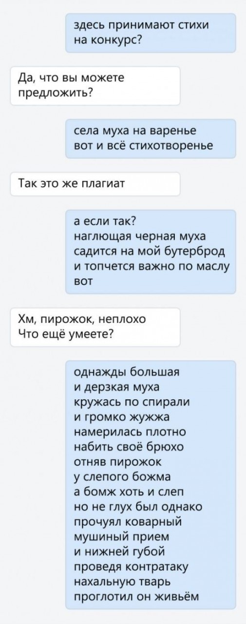 Забавные смс-переписки, которые могли случиться только с очень близкими людьми