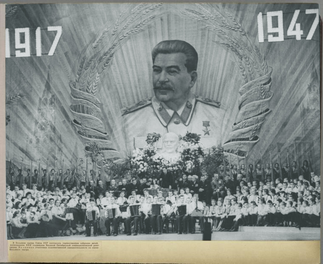 Советское детство 1947 года. Всего 70 лет назад