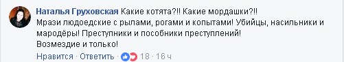 НАЧАЛИ ПЕРЕОБУВАТЬСЯ? НЕ СТОИТ, У НАС ПАМЯТЬ ХОРОШАЯ... НАЧАЛИ ПЕРЕОБУВАТЬСЯ? НЕ СТОИТ, У НАС ПАМЯТЬ ХОРОШАЯ...