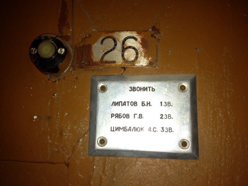 3. 3. коммуналки, коммунальные квартиры, россия, советский быт, фото