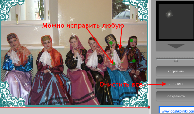 Сайт где можно украсить фотографию снежинками, звездочками или блестками Сайт где можно украсить фотографию снежинками, звездочками или блестками