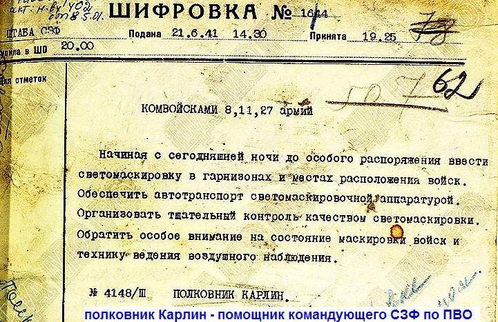 Неожиданная война гитлеровской Германии с СССР. ПрибОВО (часть 5) Неожиданная война гитлеровской Германии с СССР. ПрибОВО (часть 5)