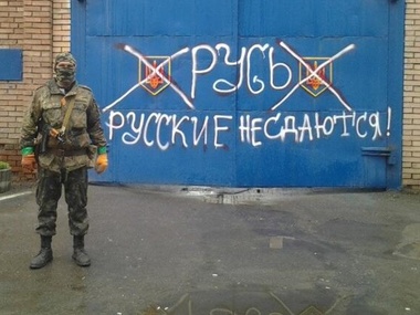 Пишет жительница Славянска mara_beyka. Пишет жительница Славянска mara_beyka.