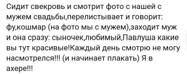 Люди делятся жизненными историями Люди делятся жизненными историями