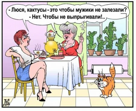 1421591965_1353558748_karikatury-4-1 (450x366, 170Kb)