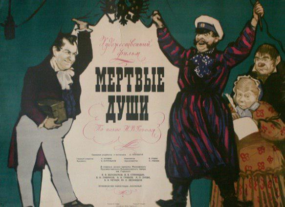 Афиша / фото предоставлено кинотеатром «Вымпел»