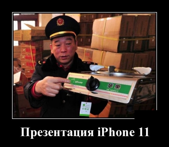 Демотиваторы Демотиваторы