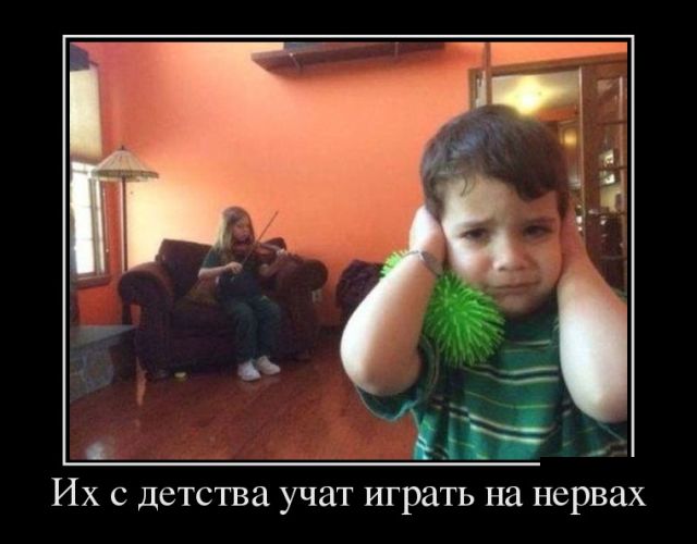Подборка свежих и забавных демотиваторов со смыслом (11 фото) Подборка свежих и забавных демотиваторов со смыслом (11 фото)