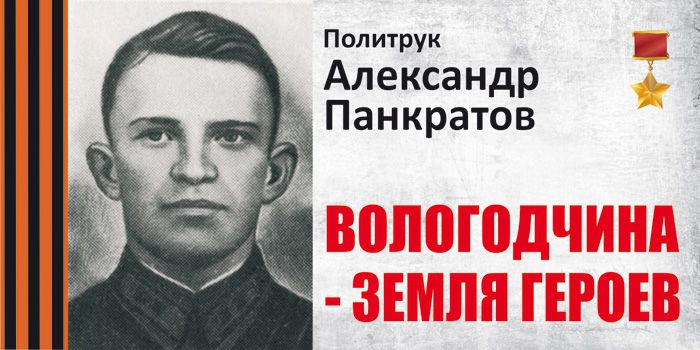 Жизнь за Родину. Один из первых. (1941 год) война, вов, герой, подвиг, русский солдат
