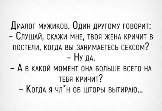 Солянка юмора из сети Солянка юмора из сети