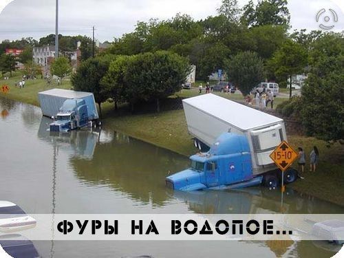 Подборка автоприколов. Часть 75 Подборка автоприколов. Часть 75 авто, автоприколы, приколы