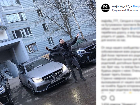 Сгоревшие на Кутузовском мажоры оказались гонщиками из окружения Мары Багдасарян Сгоревшие на Кутузовском мажоры оказались гонщиками из окружения Мары Багдасарян