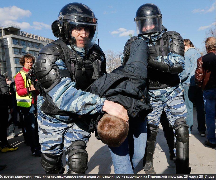 Митинги против повышения пенсионного возраста: конфликты с Росгвардией организованы