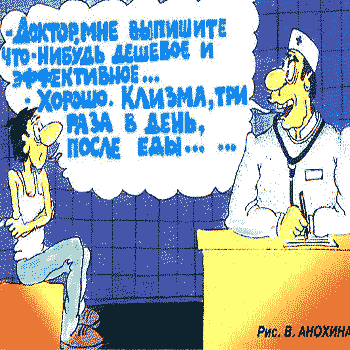 4387736_immynolog1 (350x350, 18Kb)