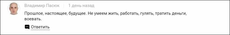 Как 1300-летние развалины пристегнуть к тому, что у нас в стране всё плохо?