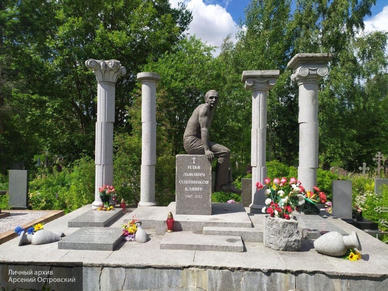 Памятник Ильи Олейникова