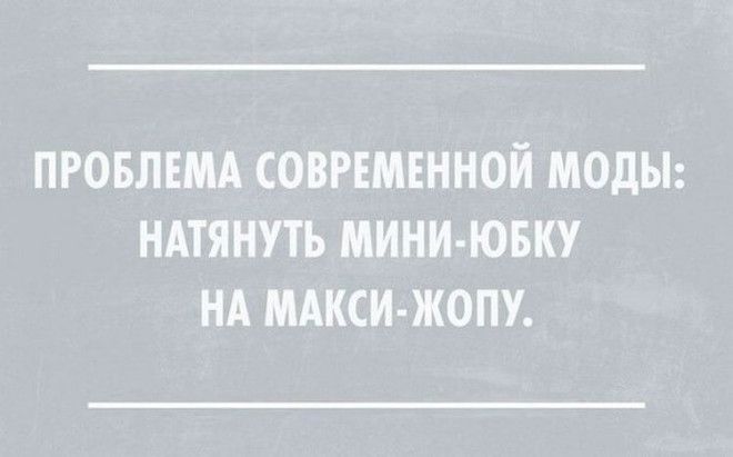 18 лучших саркастических открыток 18 лучших саркастических открыток