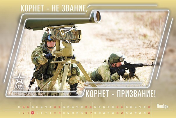 НАТО активно готовится к военному вторжению, а Россия отвечает исключительно жёстко
