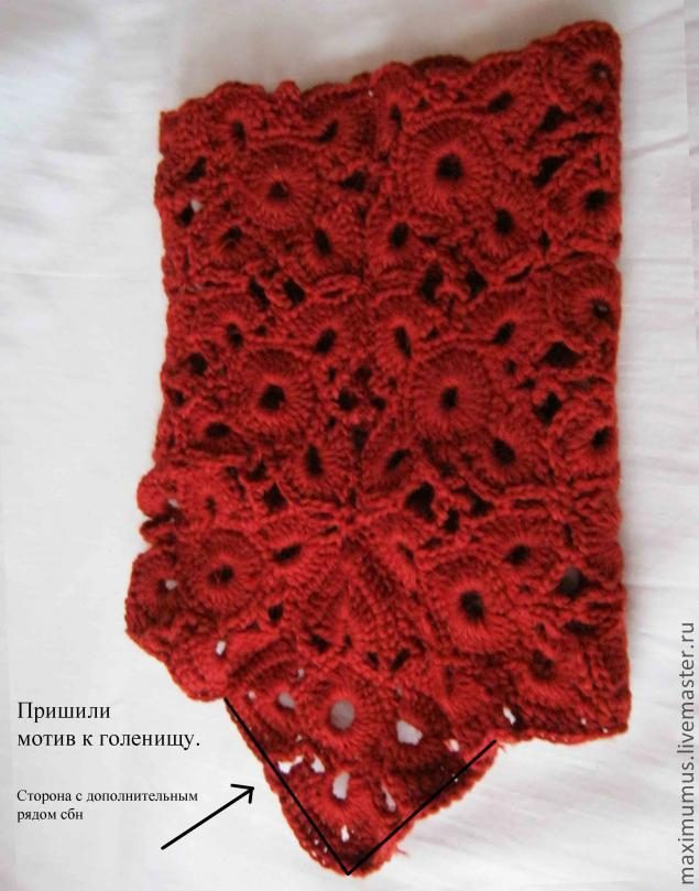 Домашние сапожки своими руками