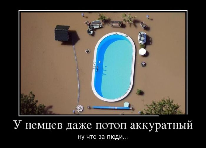 Свежие демотиваторы для хорошего настроения (12 фото) Свежие демотиваторы для хорошего настроения (12 фото)