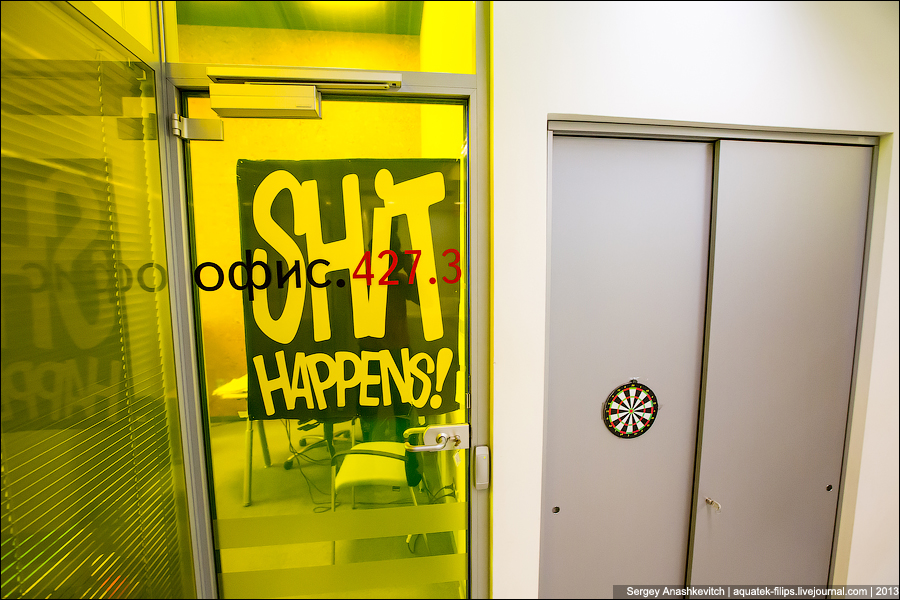 Питерский офис Яндекс