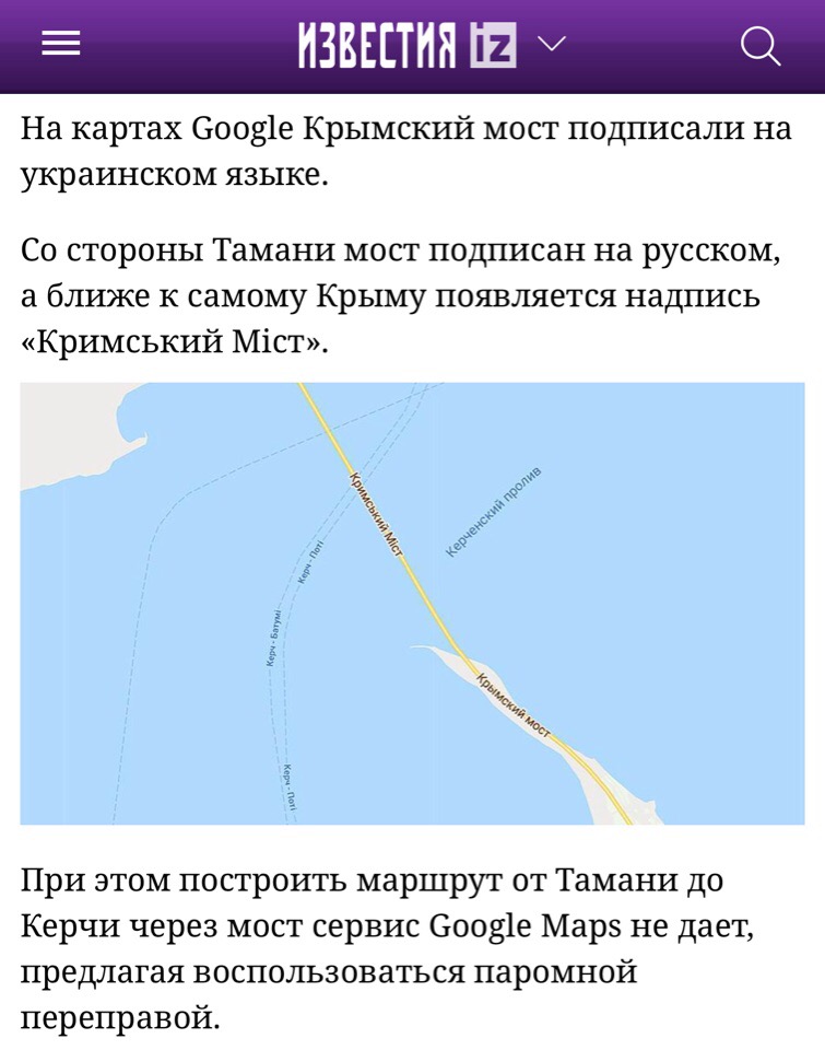 Вот так выглядит антиреклама от Google Вот так выглядит антиреклама от Google