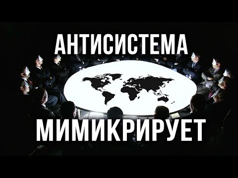 Какие силы работают на разрушение страны? Какие силы работают на разрушение страны?