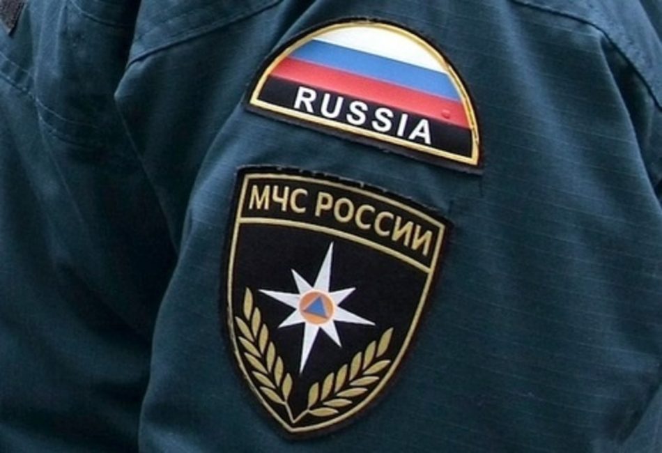 МЧС/открытый источник