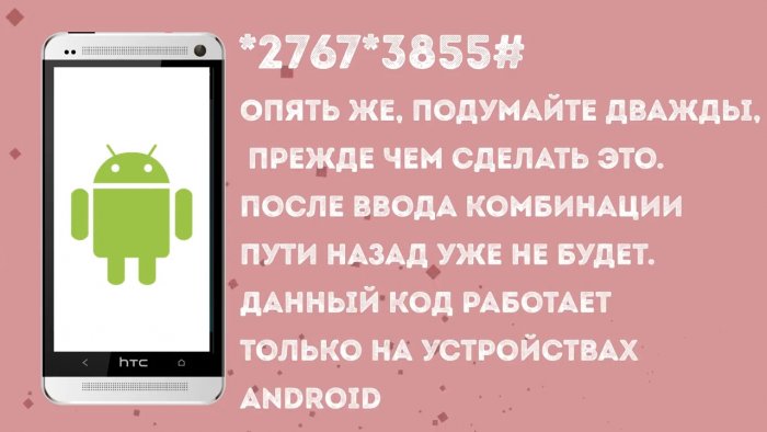 15 удивительных функций телефона, о которых вы не слышали