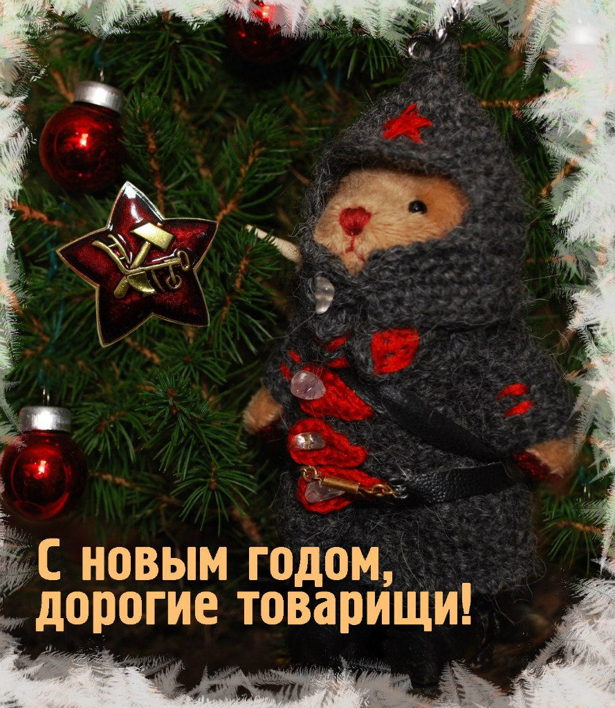 С НОВЫМ 2015 ГОДОМ!!! Original