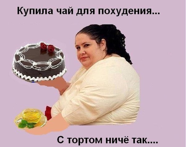 http://dietami.ru/img_post/2/image-4af64c602a225335137c7859bab6d011.jpg