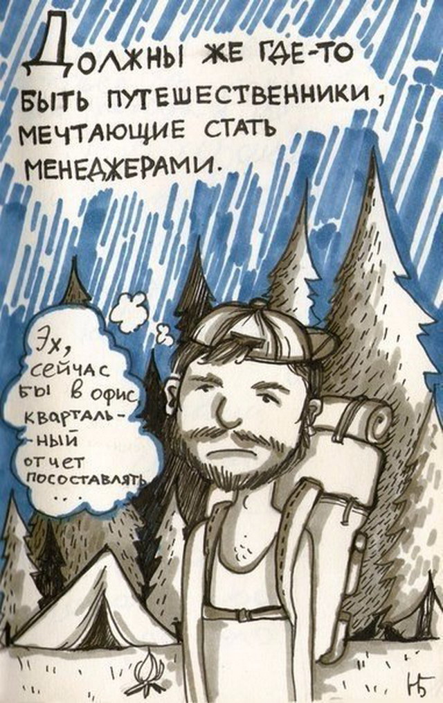 У одинокого оптимиста кровать наполовину полная) У одинокого оптимиста кровать наполовину полная)