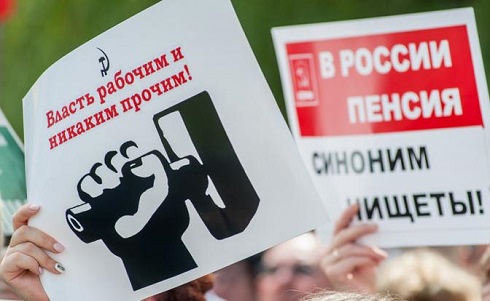 В Кремле не заметят даже взрывов Пенсионных фондов В Кремле не заметят даже взрывов Пенсионных фондов