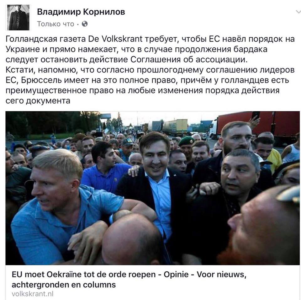 Стрим из дурдома Стрим из дурдома