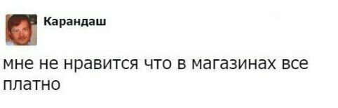 Откровения нищебродов: здоровье и хорошее настроение на хлеб не намажешь Откровения нищебродов: здоровье и хорошее настроение на хлеб не намажешь
(22 фото)