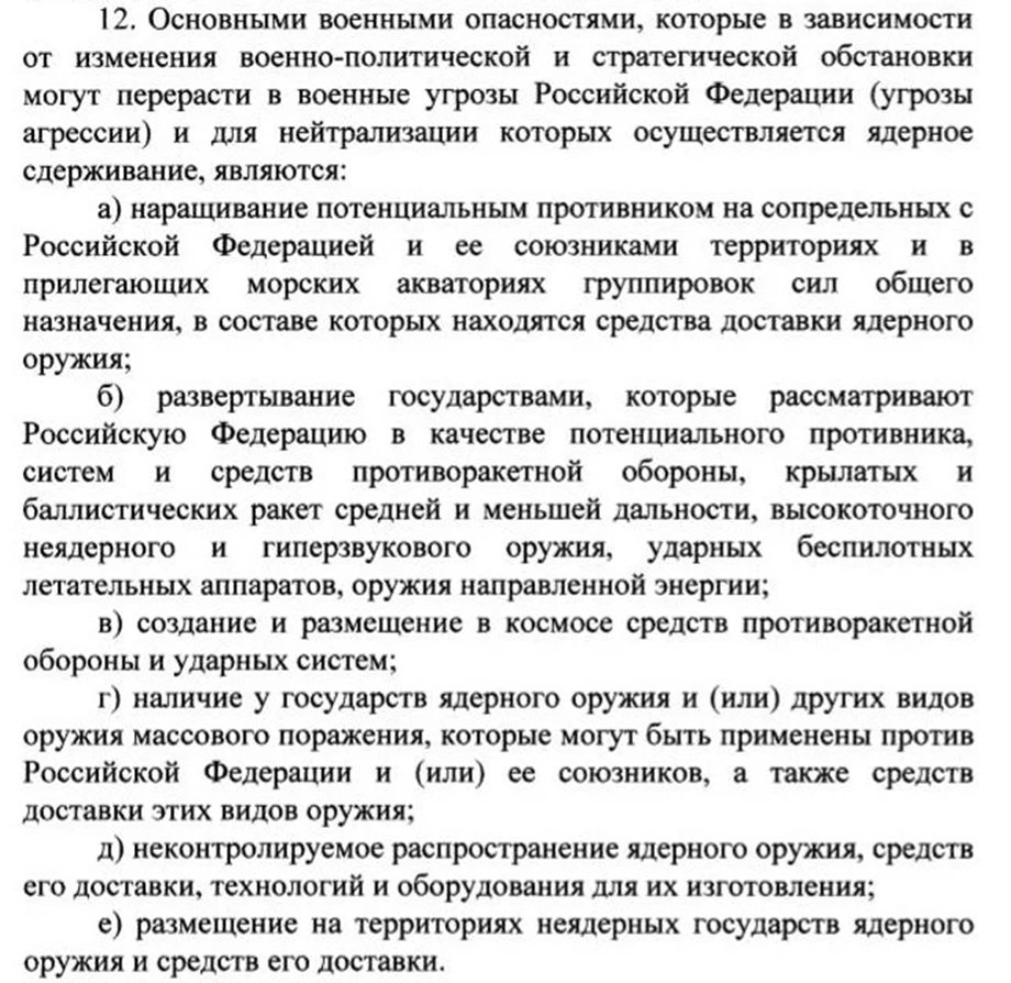 Повторения сорок первого не будет!