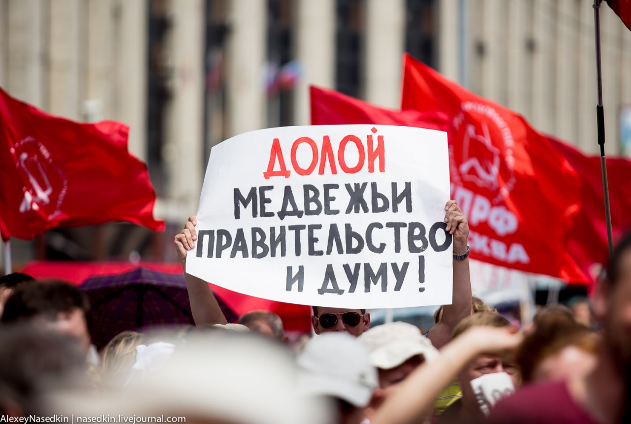 Путину и Медведеву передали пламенный привет из СССР (фото) Путину и Медведеву передали пламенный привет из СССР (фото)
