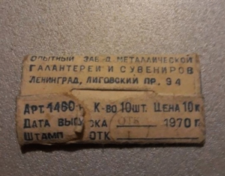 Советские зубочистки