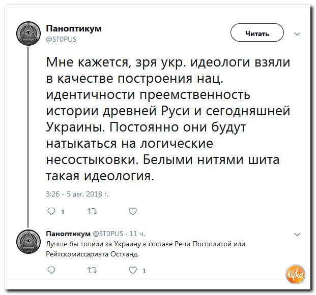 Соцсети жгут! С юмором о злободневном в ехидных скриншотах (политсатира) Соцсети жгут! С юмором о злободневном в ехидных скриншотах (политсатира)