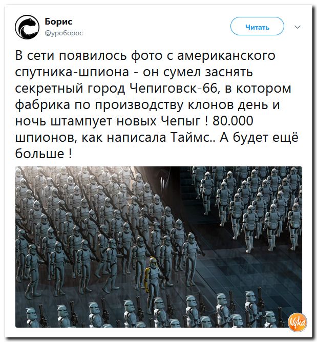 Соцсети жгут! С юмором о злободневном в ехидных скриншотах Соцсети жгут! С юмором о злободневном в ехидных скриншотах