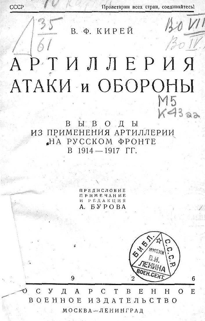 «Русский Брухмюллер»