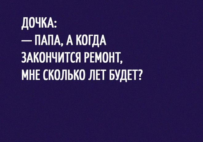 L20 смешных фраз произнесённых детьми