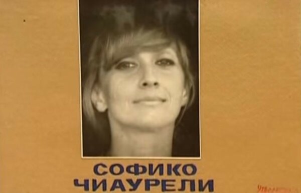 Голая Грудь Людмилы Шевель – Ночь Грешников (1991)